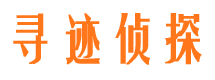 册亨外遇调查取证